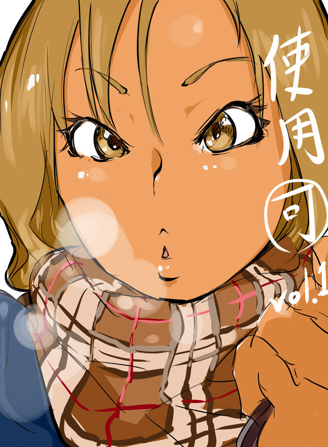 使用可 Vol. 1-7 page 1 full