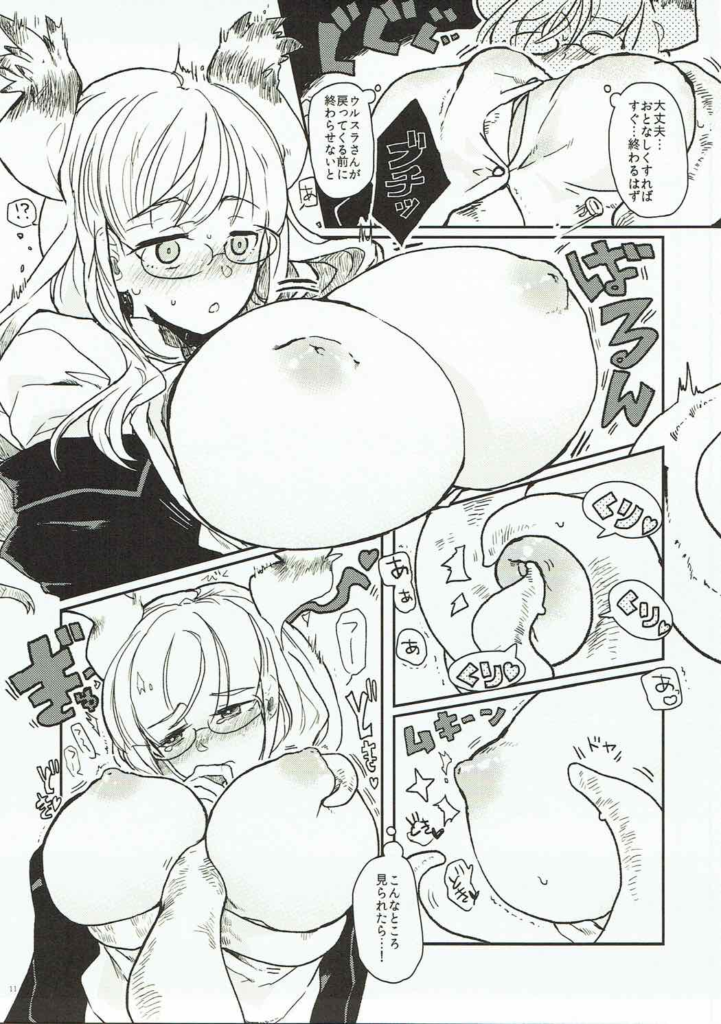 Shokushu Shokushin Goyoujin! page 10 full