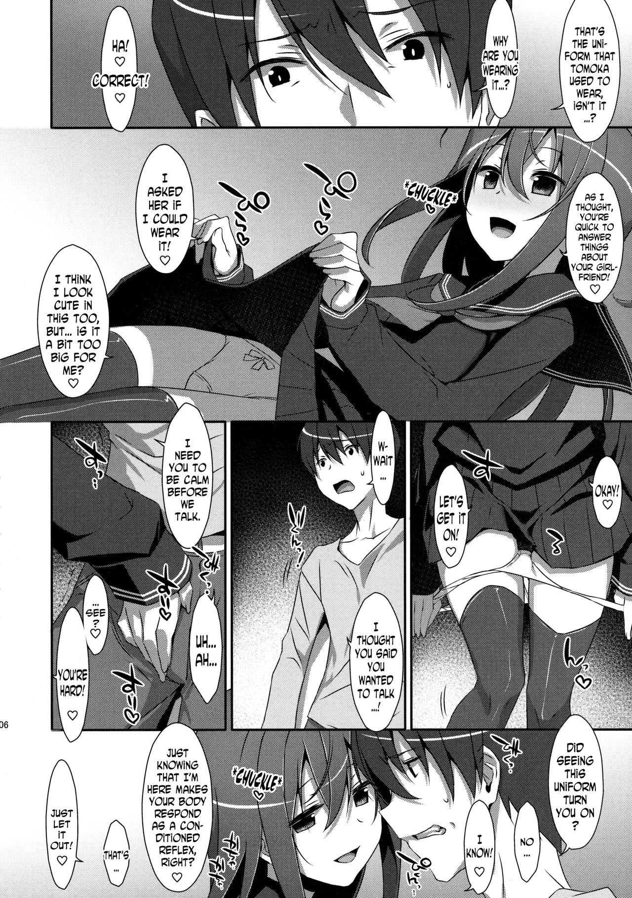 Watashi no, Onii-chan 4 page 5 full