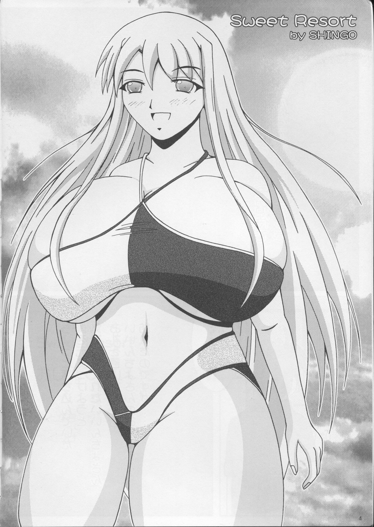 Pai ☆ Mate 2 page 5 full