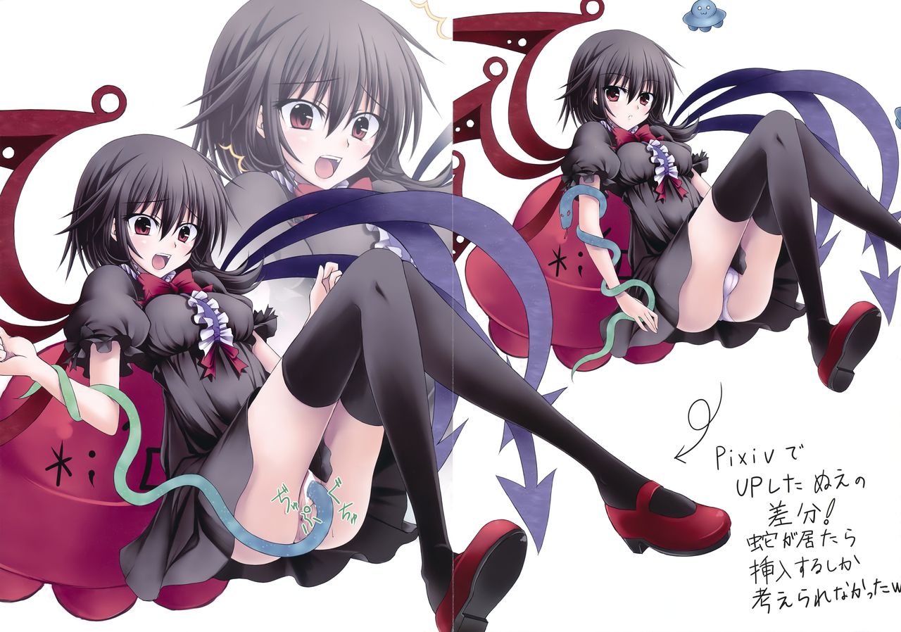 Igyou no Tsubasa Musume page 7 full