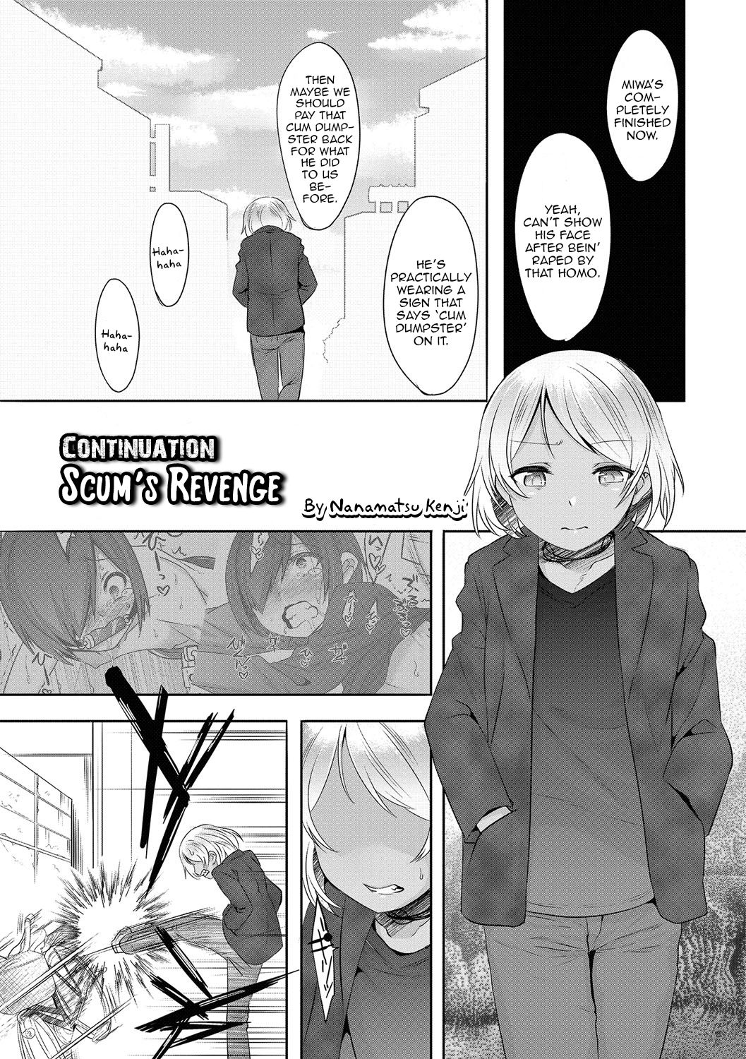 Zoku Kuzu no Fukushuu | Scum's Revenge page 1 full