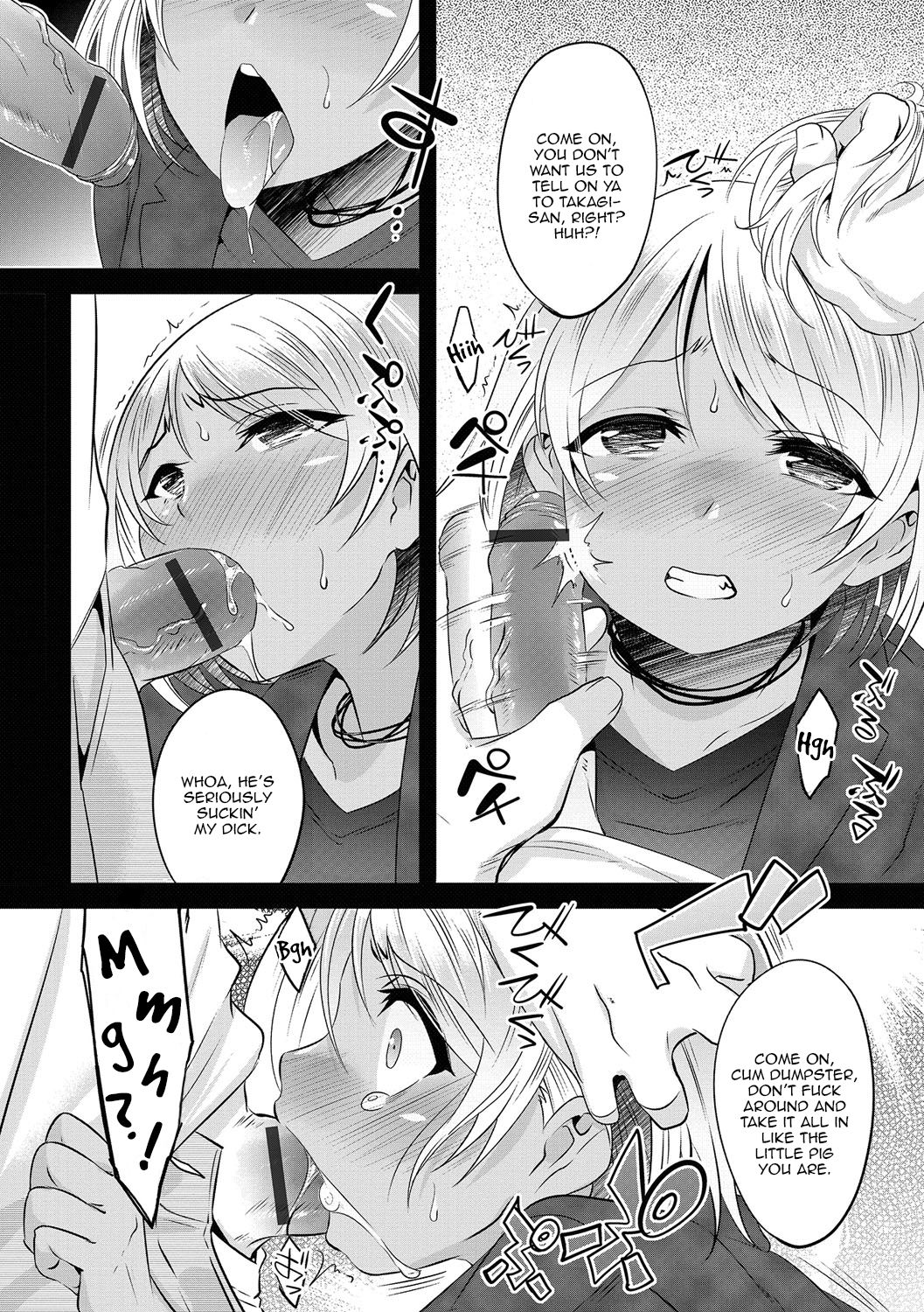Zoku Kuzu no Fukushuu | Scum's Revenge page 6 full