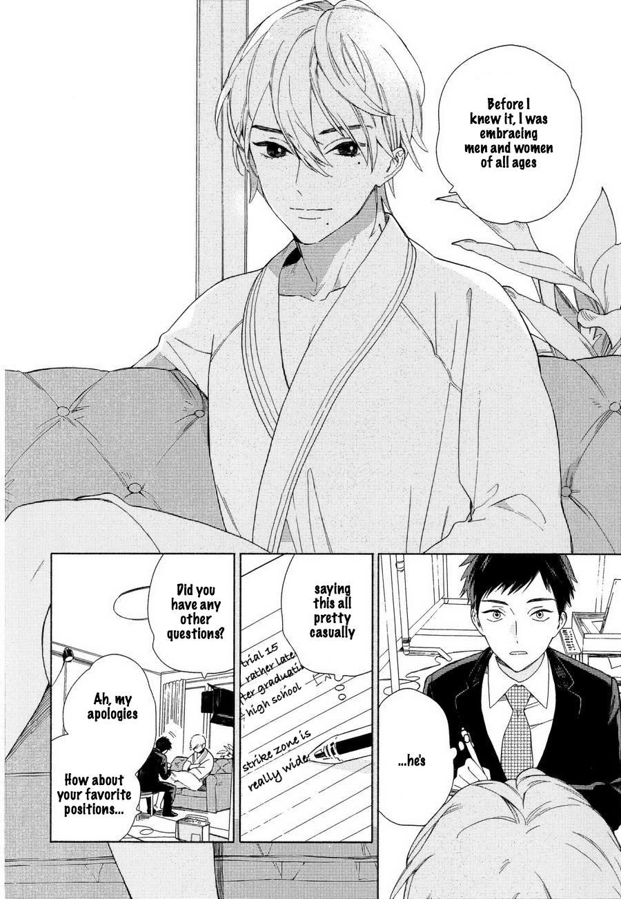 Boku no sex star - You're my sex star Ch. 1-2 page 7 full