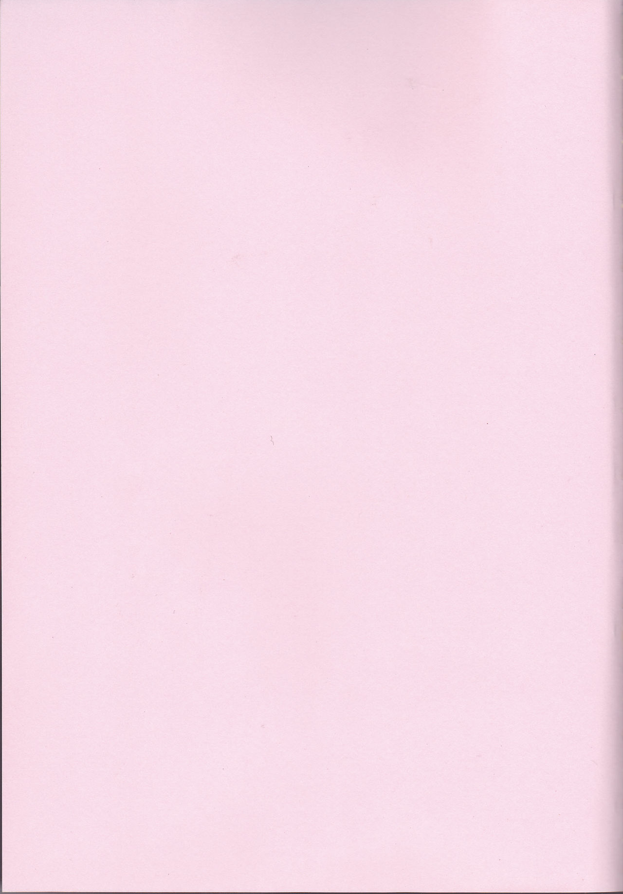 yes!! my lord. page 2 full