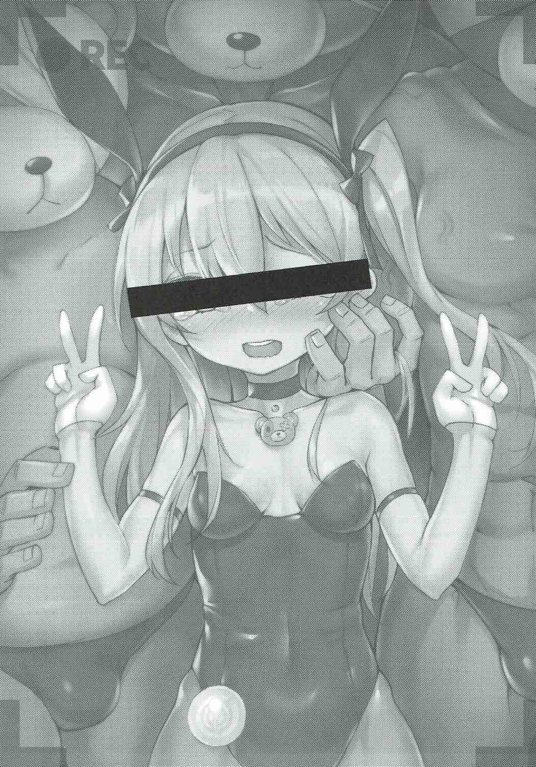 Boko-tachi no Sex Lesson page 2 full