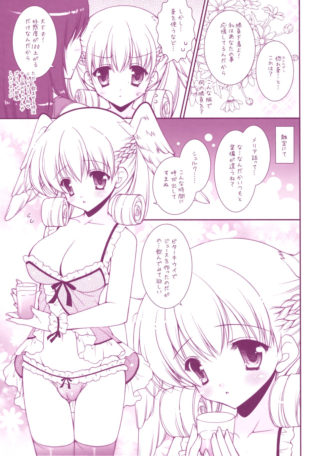 EMANCIPATION page 4 full