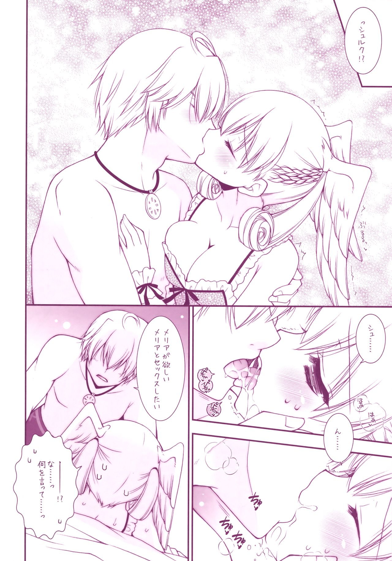 EMANCIPATION page 5 full