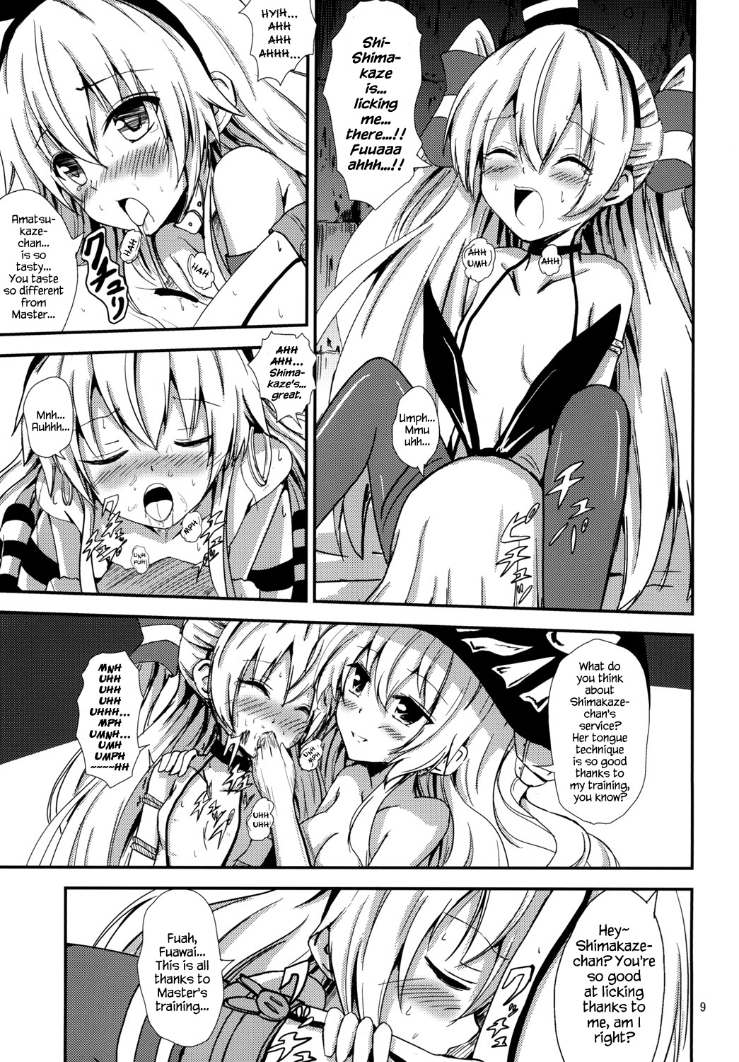 Kuubo Wo-Kyuu-chan no Shimakaze Yuri Dorei Choukyou ~Amatsukaze-chan to Issho Hen~ page 10 full