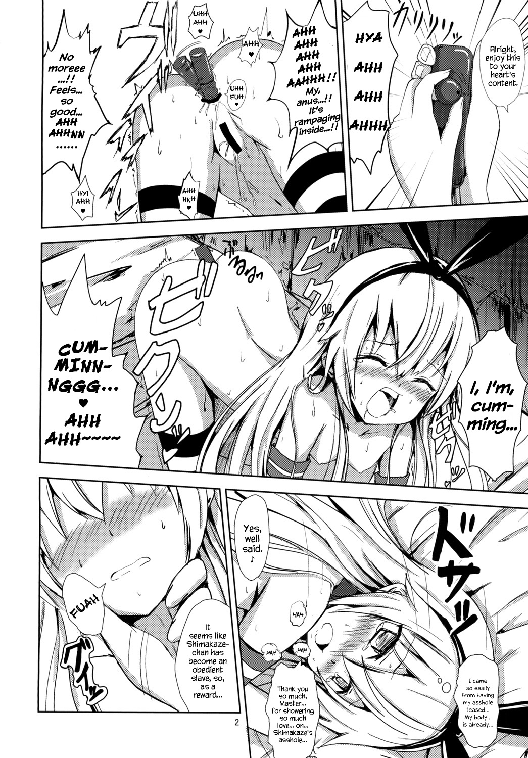 Kuubo Wo-Kyuu-chan no Shimakaze Yuri Dorei Choukyou ~Amatsukaze-chan to Issho Hen~ page 3 full