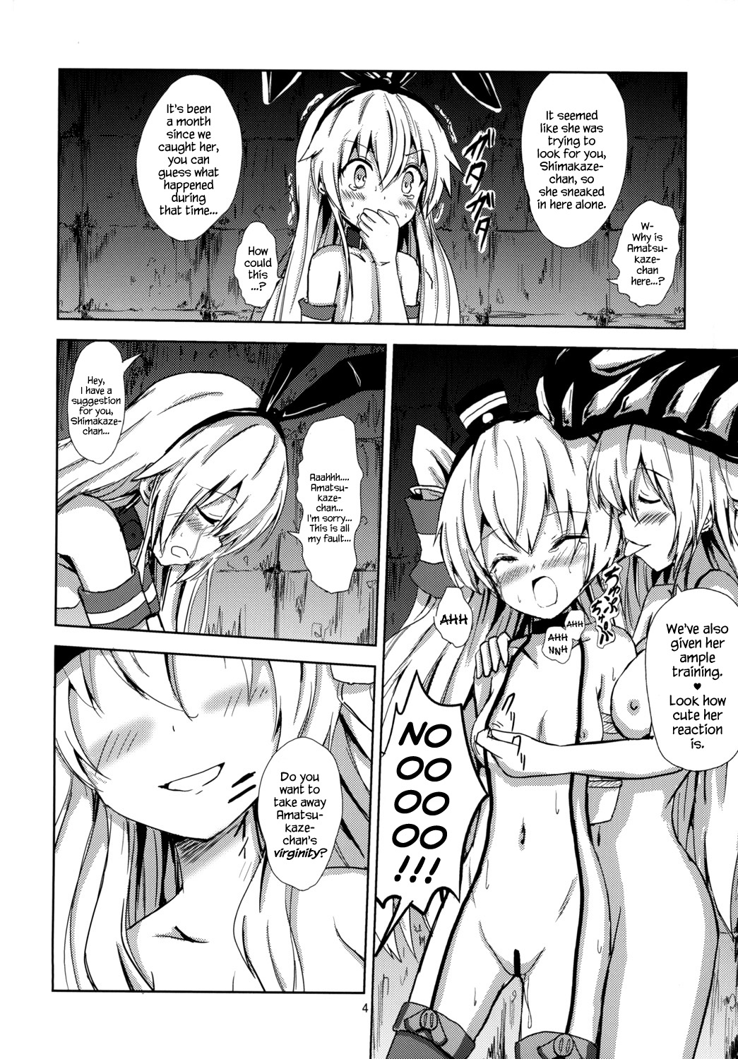 Kuubo Wo-Kyuu-chan no Shimakaze Yuri Dorei Choukyou ~Amatsukaze-chan to Issho Hen~ page 5 full