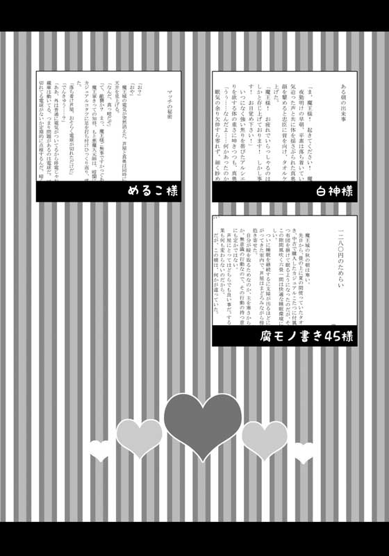 Momo Mao Watashi no Aruji wa Onnanoko!? page 4 full