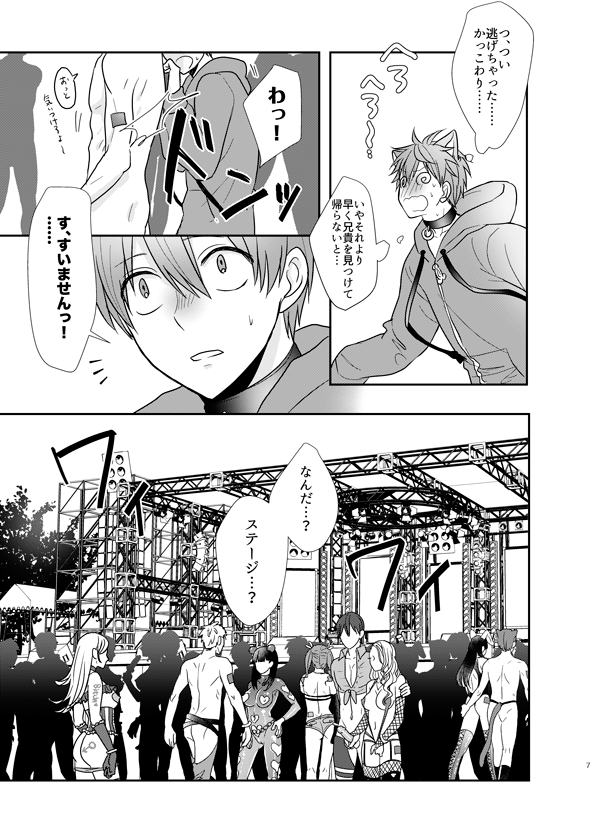 Electile PARADE page 5 full