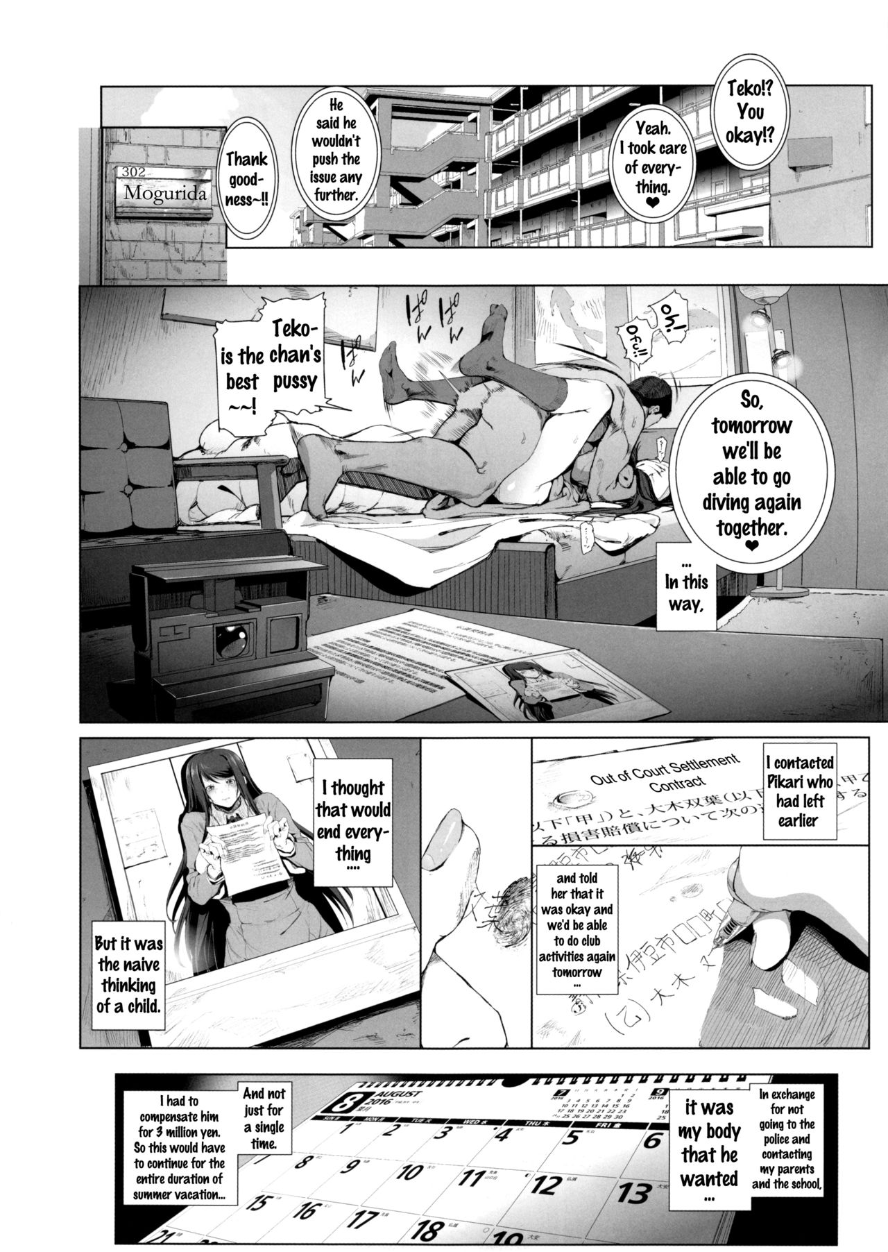 Kairaku Suisou ~Taiboku Futaba to Diving Shop Tenchou  no SEX ni Oboreru Natsu no Choukyou Gasshuku~ page 5 full