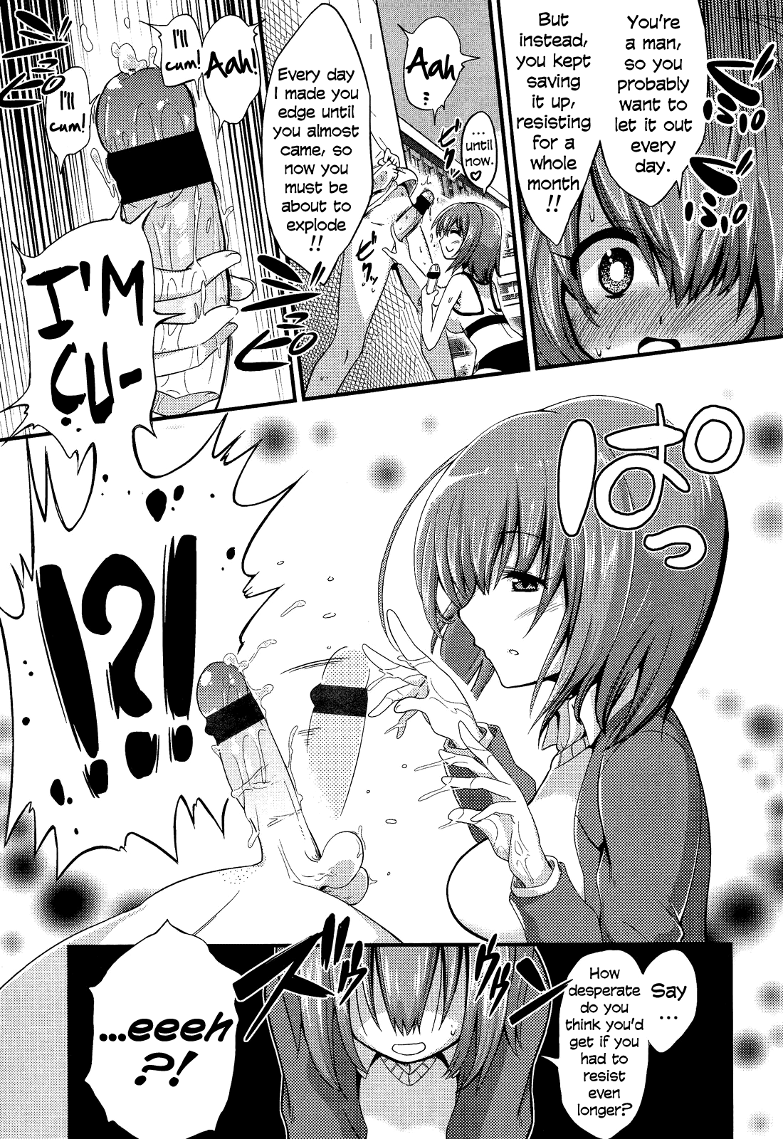 Boku wa Kanri Kanri Kanri Sarete Iru page 8 full