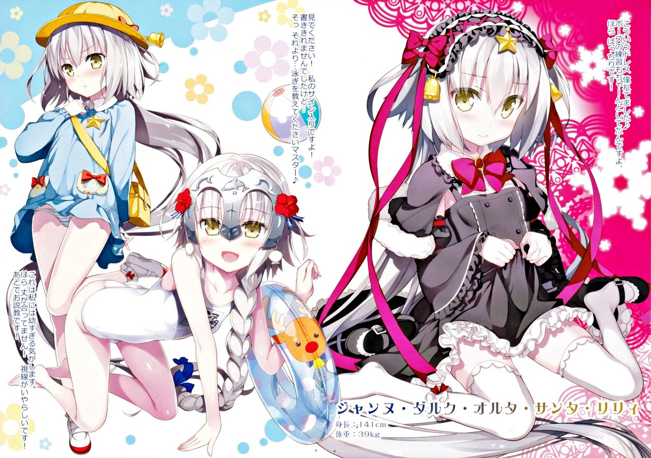 Shan-Shan-Shan page 3 full