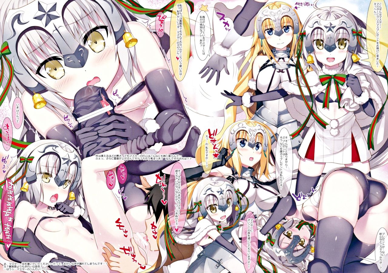 Shan-Shan-Shan page 5 full