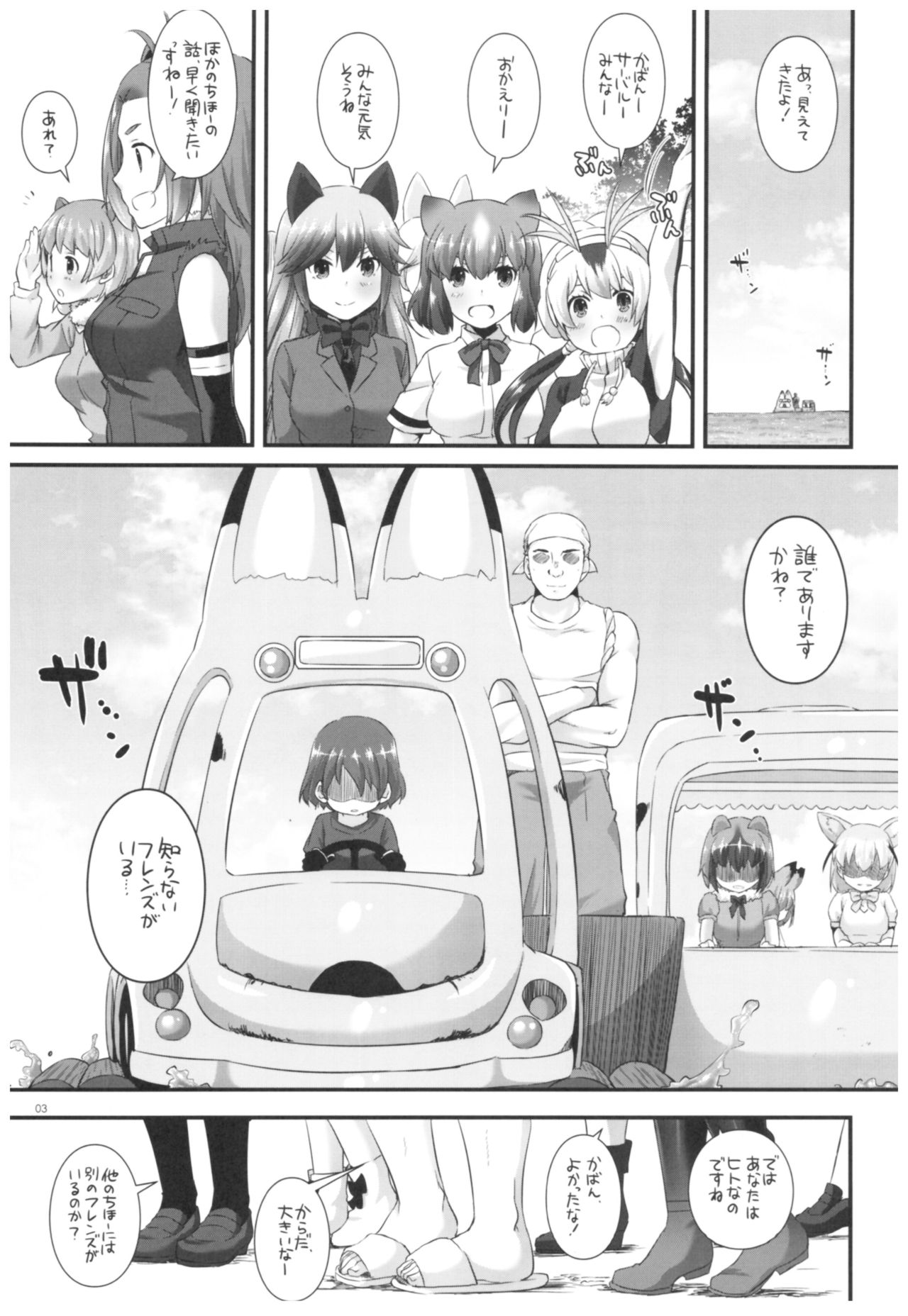 D.L. action 115 page 2 full