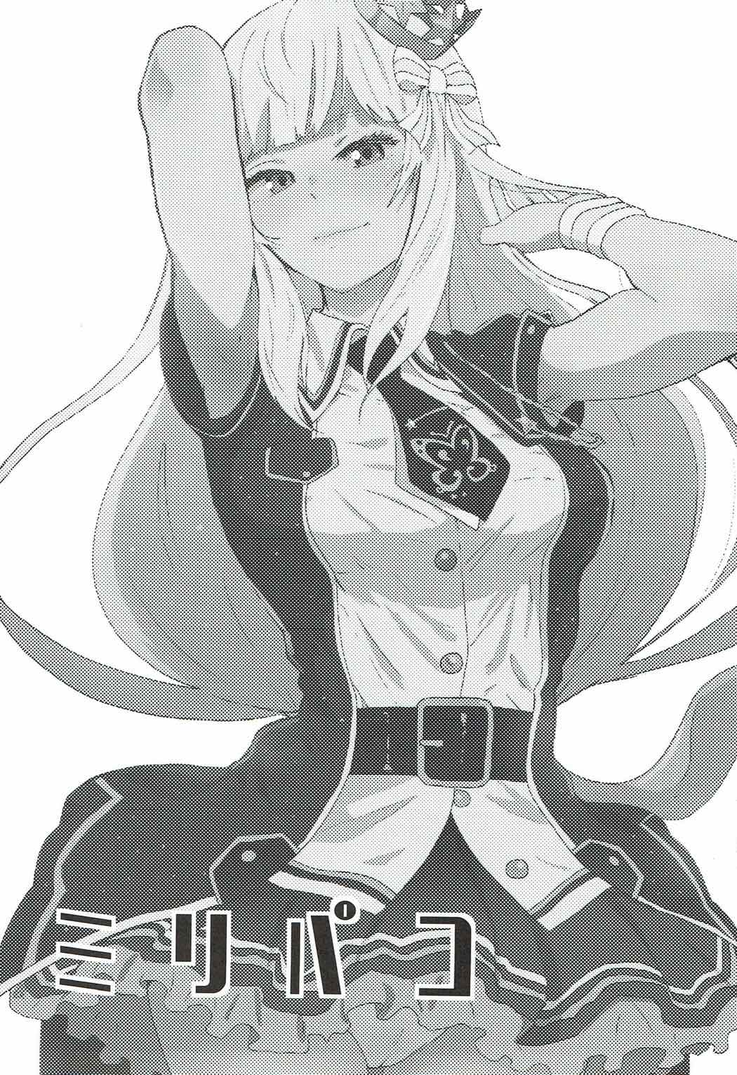 Miripako page 2 full