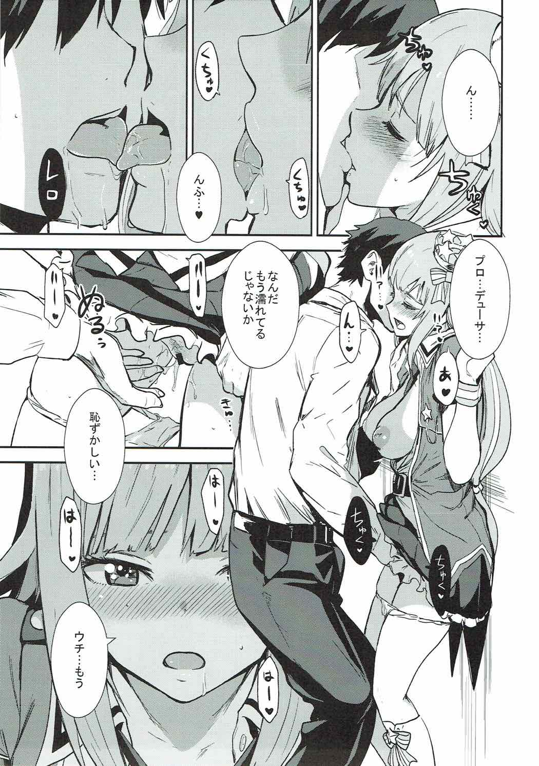 Miripako page 4 full