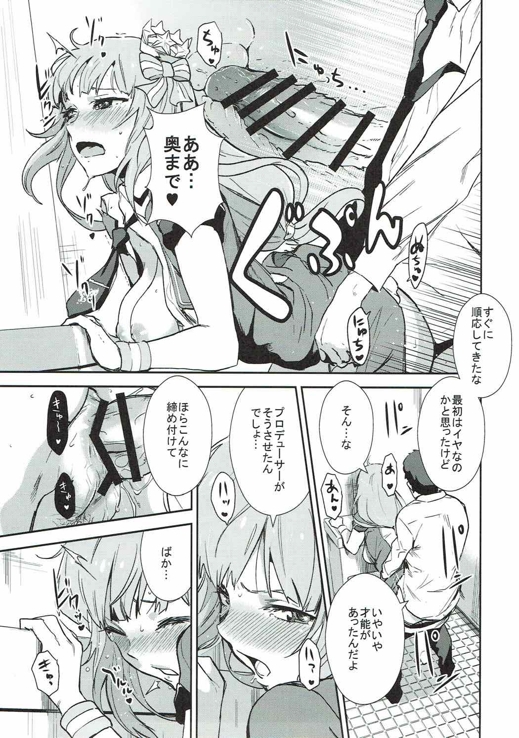 Miripako page 6 full