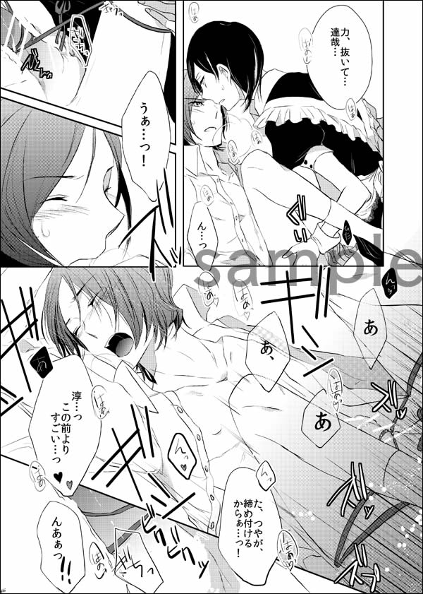 Shadou33  -   Crossdressing Jun x Tatsuya Comic Sample page 10 full
