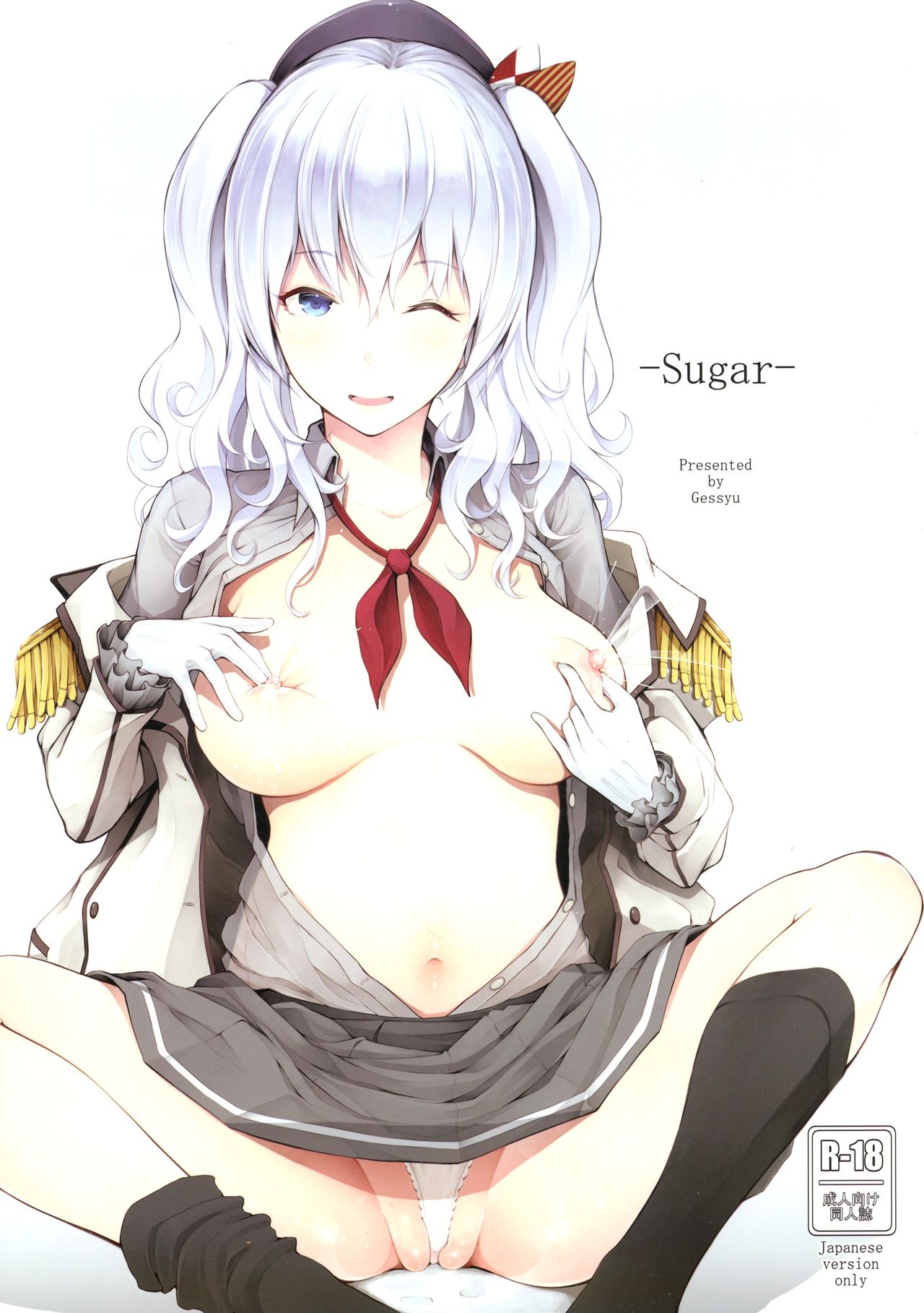 Sugar page 1 full