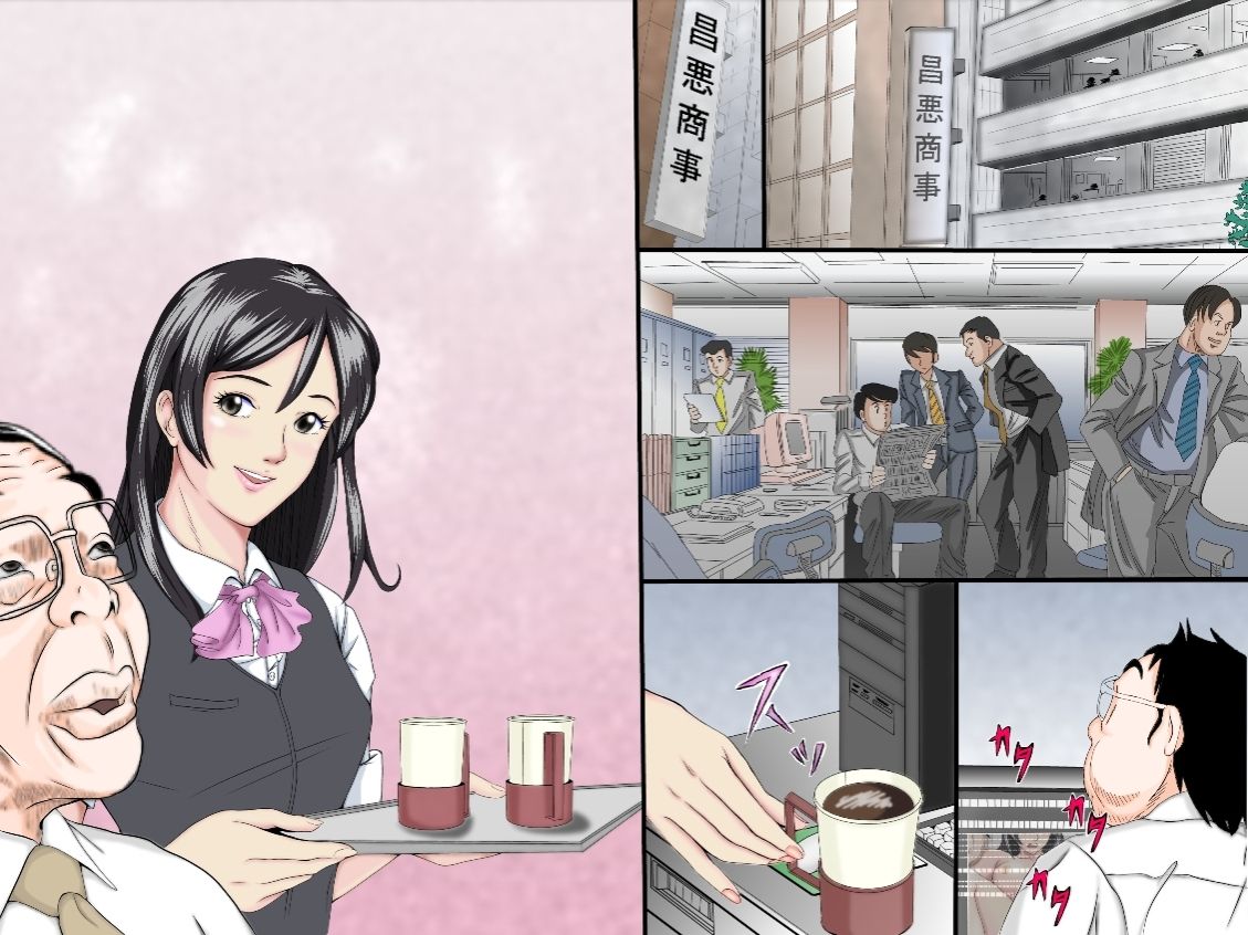 Haken Dorei page 3 full