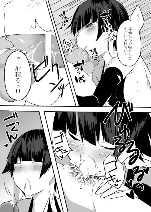 COMIC 1 ☆ 10 new publication like ___ ___ 0 sample page 2 full