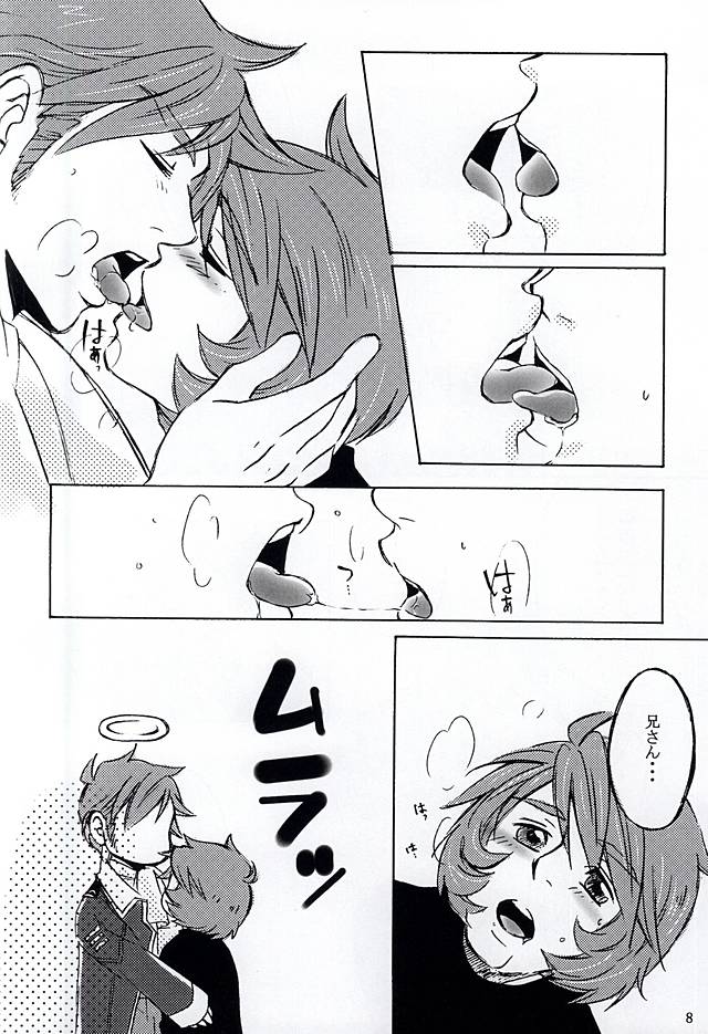Eccentric na Ani desu ga. page 6 full