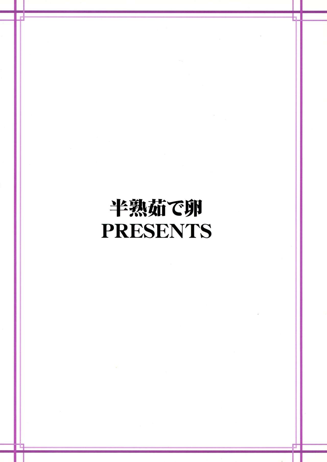 Kyouki Vol. 3~5 Remake Ver. page 2 full