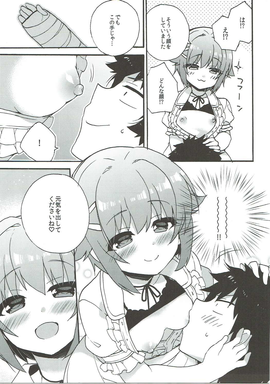 Sachiko Mama to Yoshiyoshi Sex page 7 full