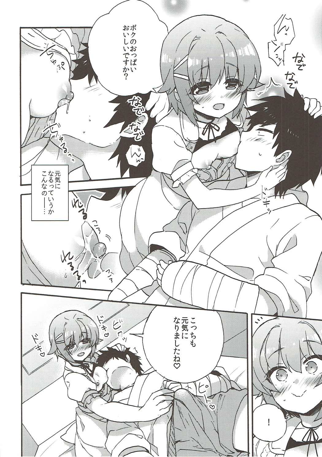 Sachiko Mama to Yoshiyoshi Sex page 8 full