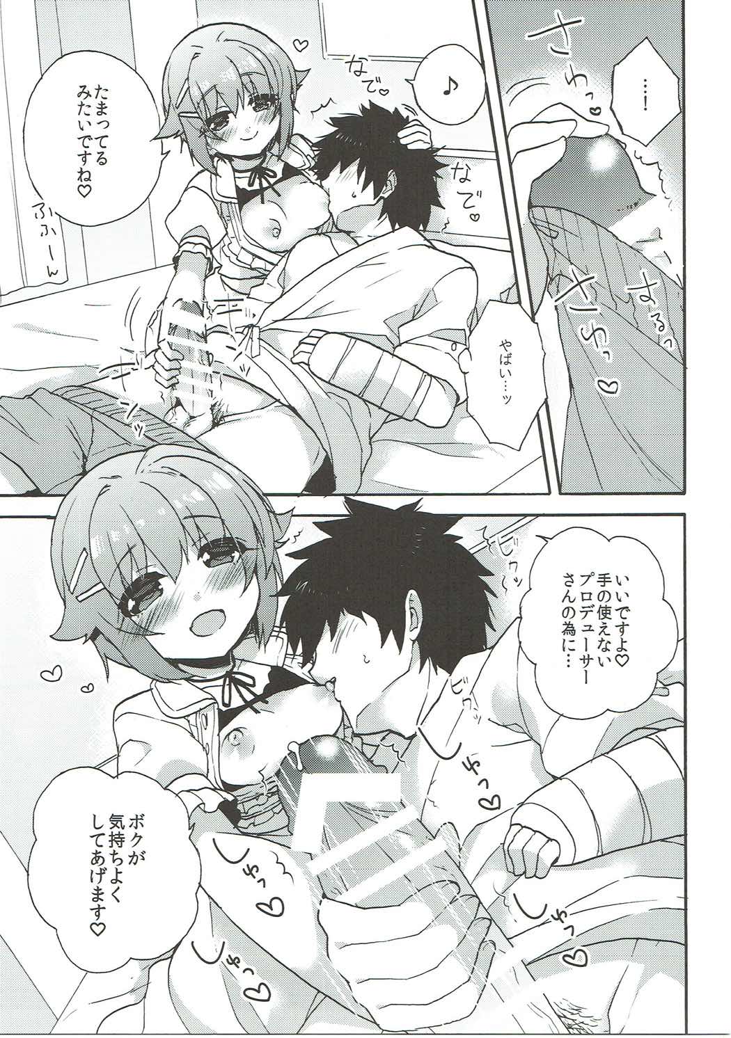 Sachiko Mama to Yoshiyoshi Sex page 9 full