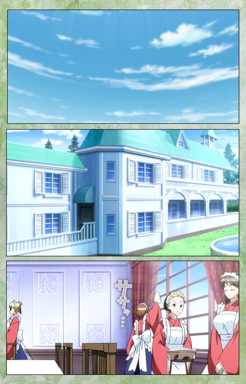 Koimaguwai ~Ikoku na Retoro~ Complete Ban page 3 full