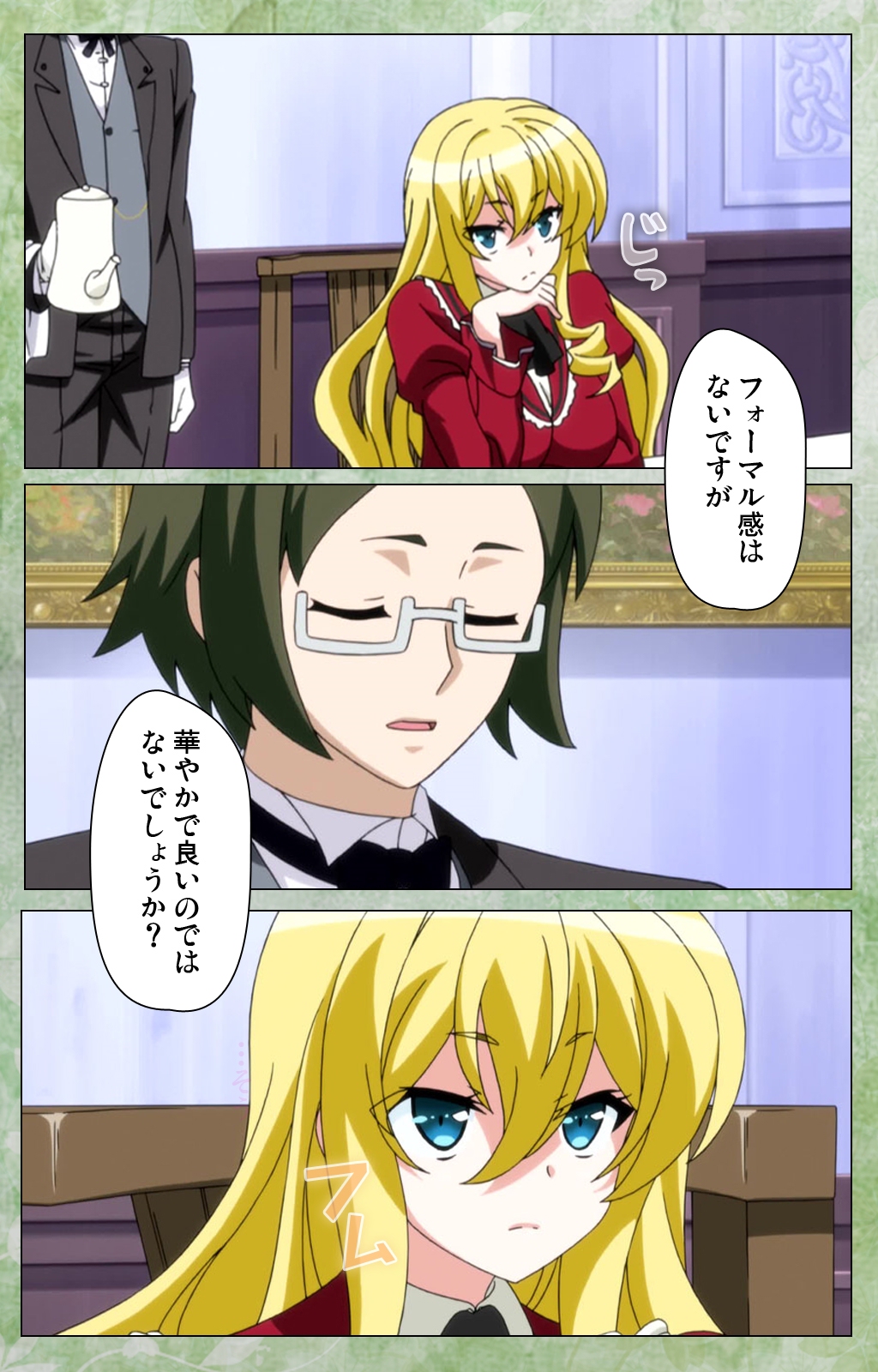 Koimaguwai ~Ikoku na Retoro~ Complete Ban page 8 full