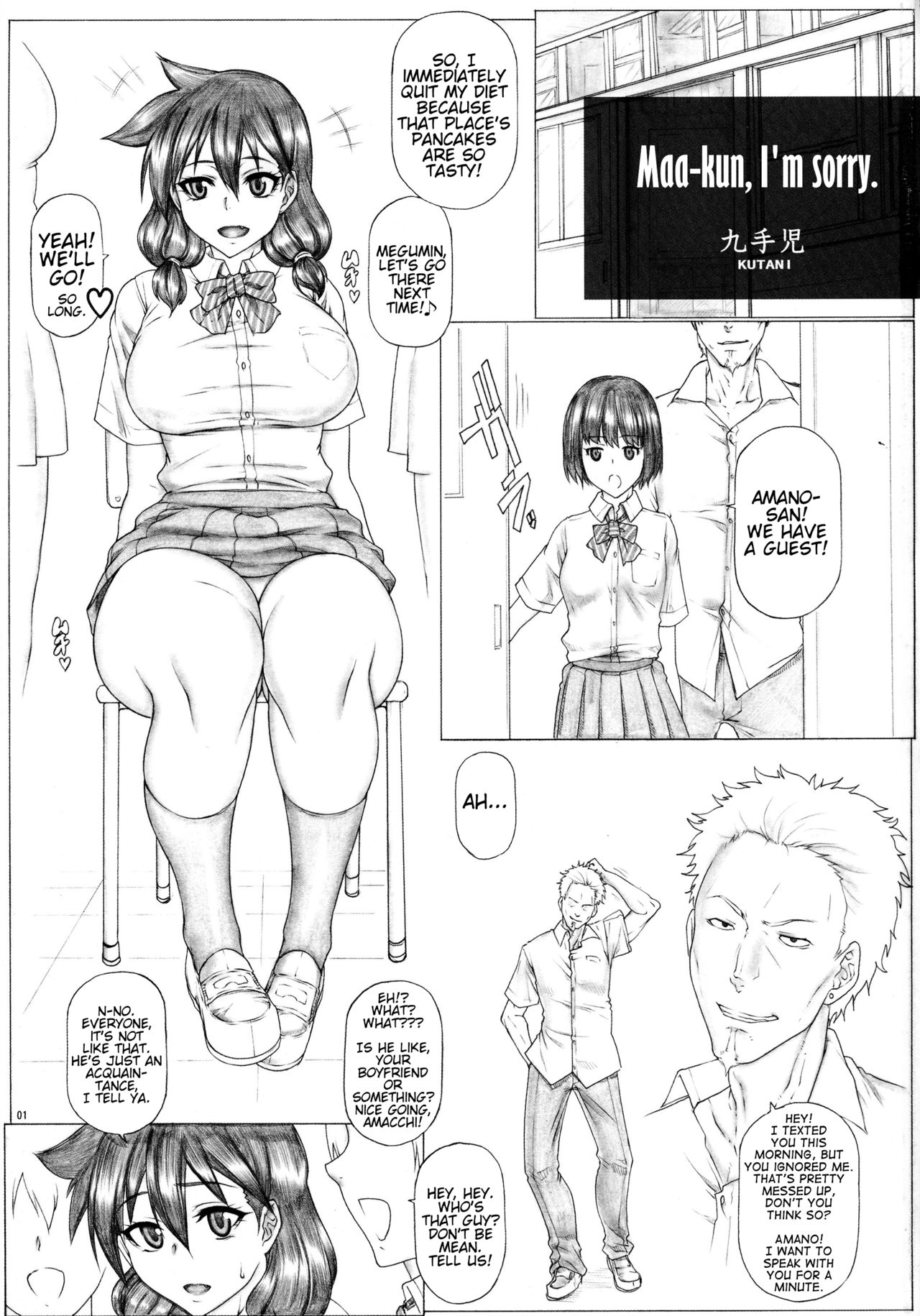 Angel's Stroke 96 MeguSuki Daisuki page 2 full