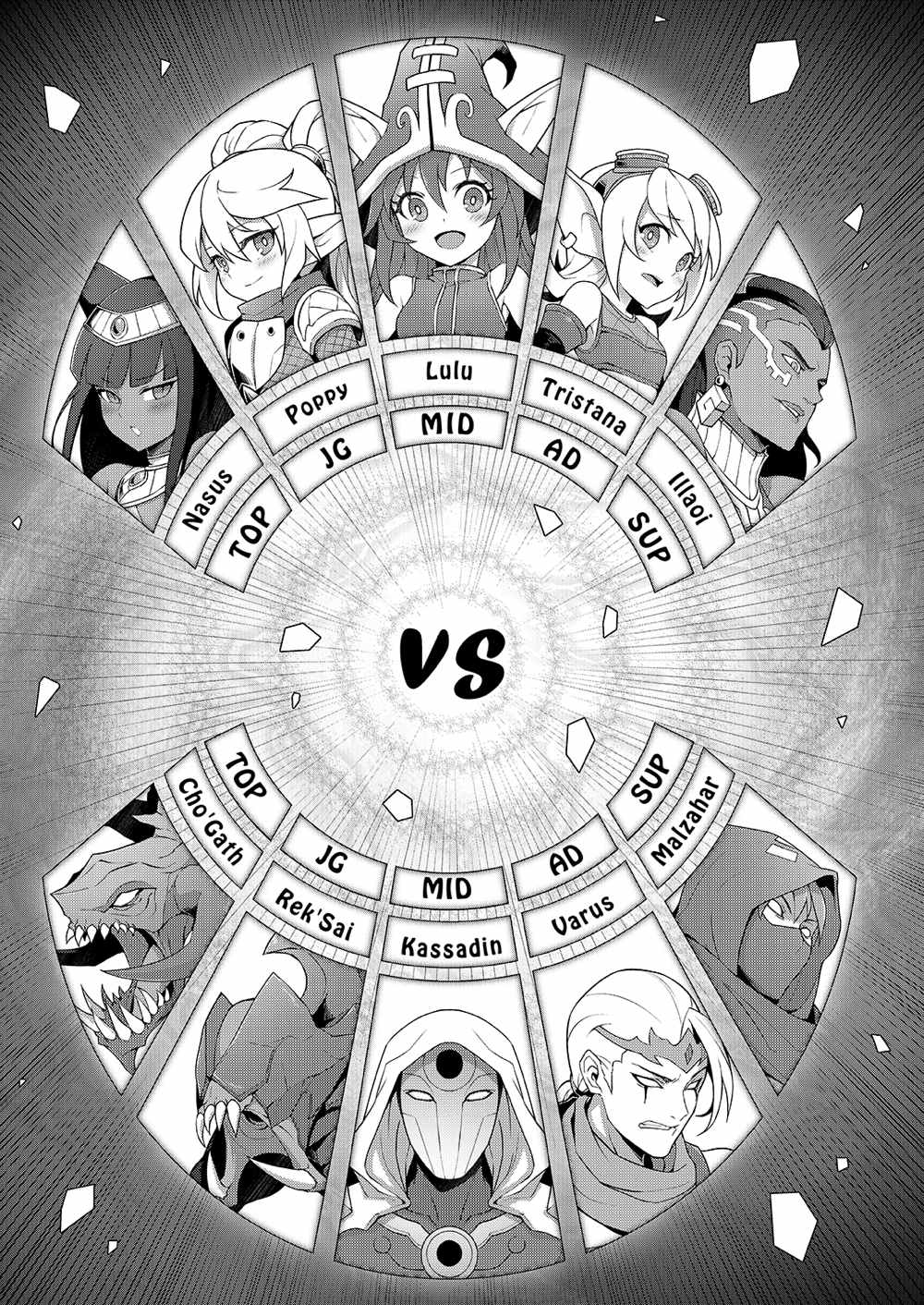 ININ Renmei 2 page 2 full