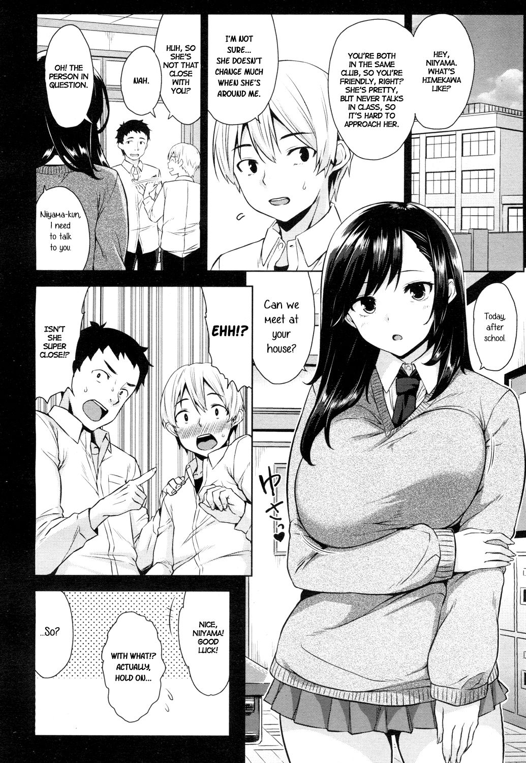 Himekawa-san wa Chikamichi Shitai page 2 full