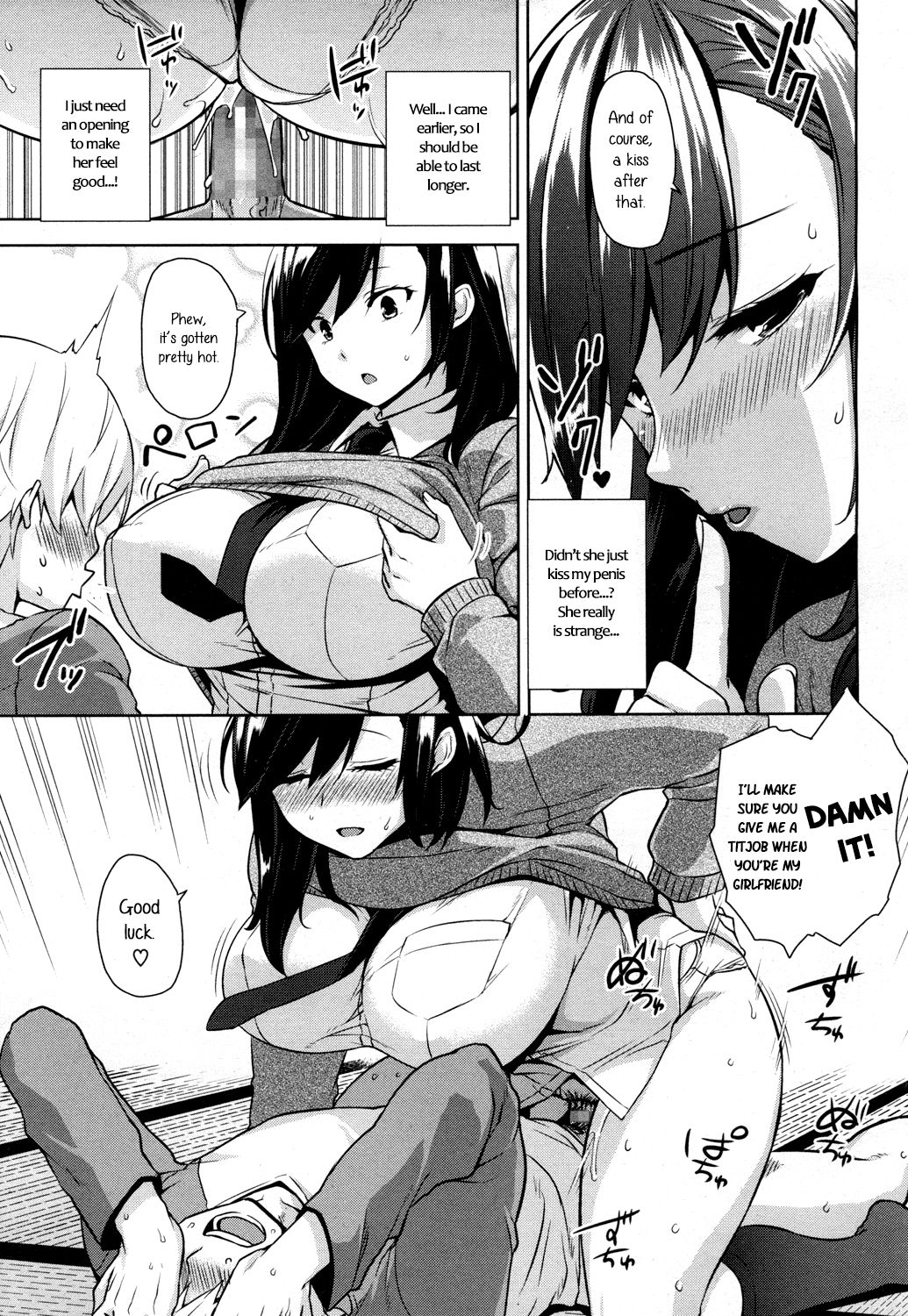 Himekawa-san wa Chikamichi Shitai page 9 full