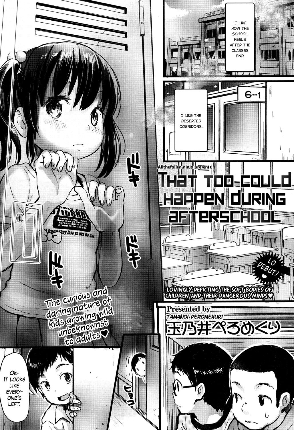 Houkago ni wa Kouiu Koto mo Mare ni Yoku Aru | That too could happen during afterschool page 1 full