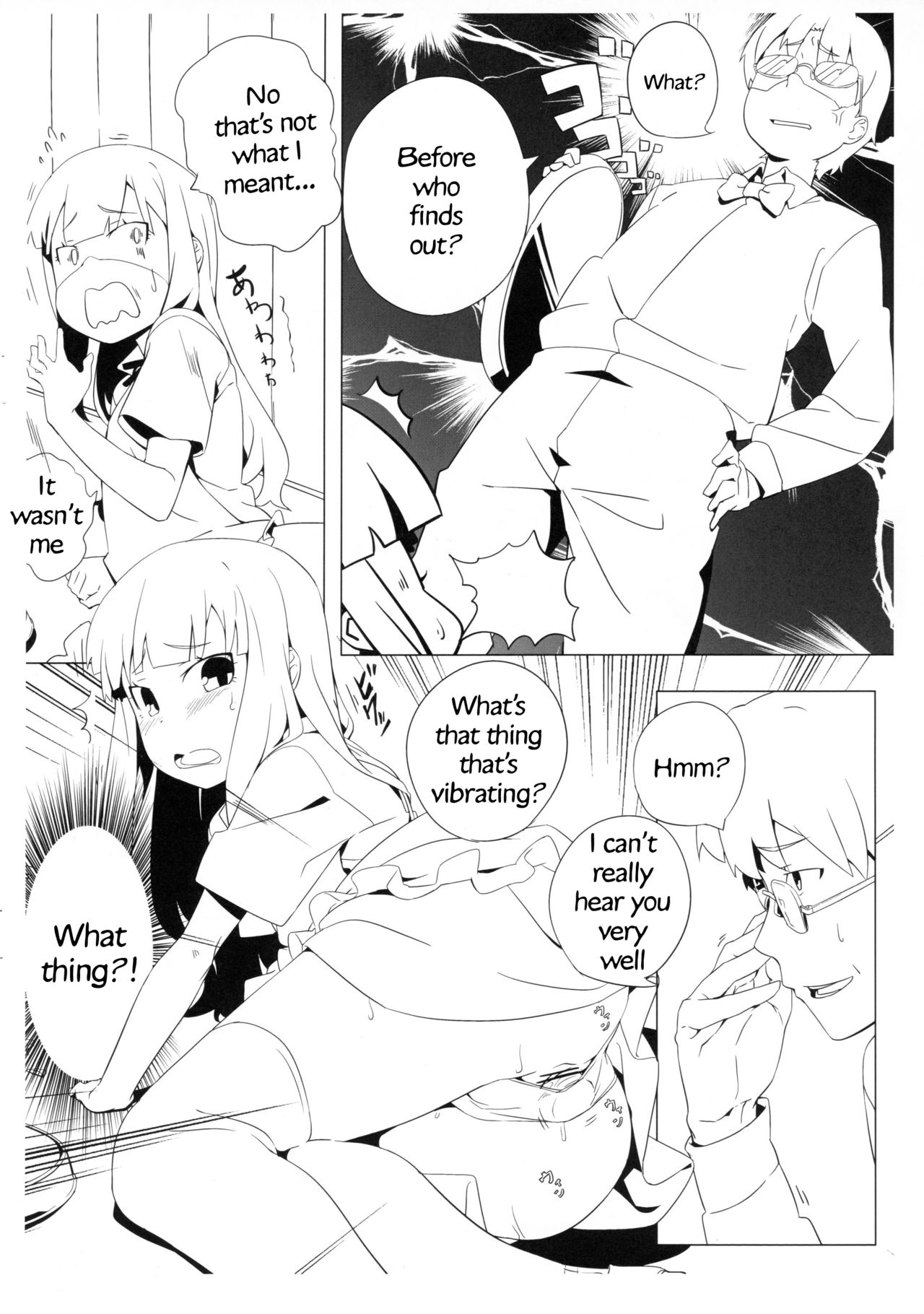 Shinya Working!! Tsuika Order page 3 full