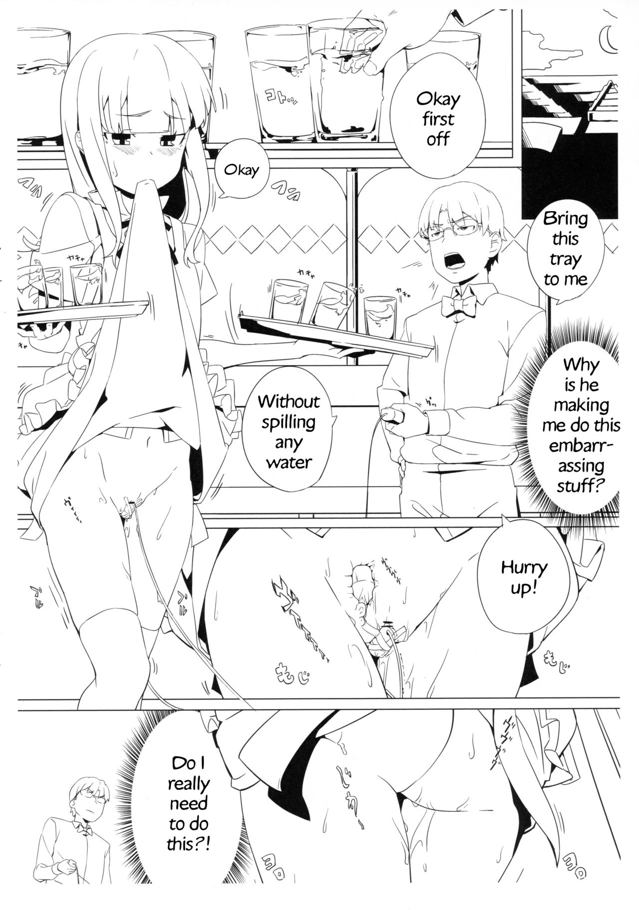 Shinya Working!! Tsuika Order page 5 full