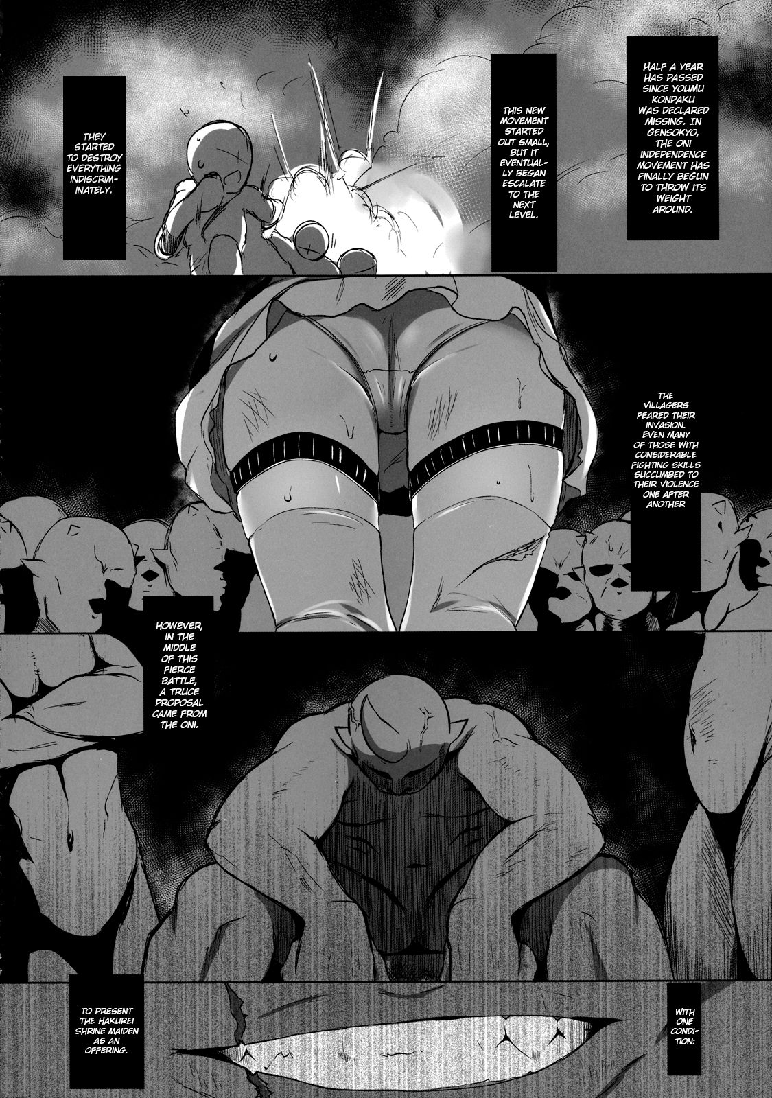 Ikenie no Miko page 3 full