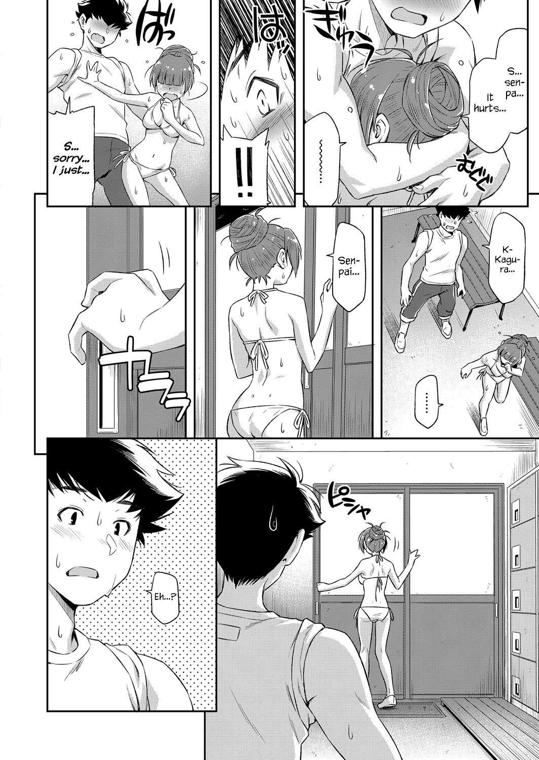 Natsu ga Kuru node. | Because Summer is Here. page 10 full