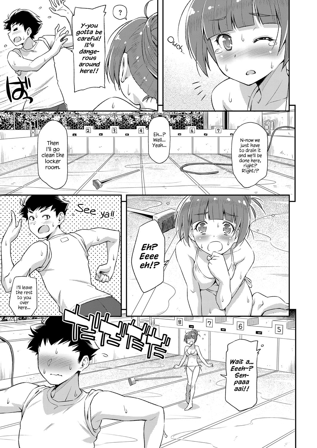 Natsu ga Kuru node. | Because Summer is Here. page 7 full