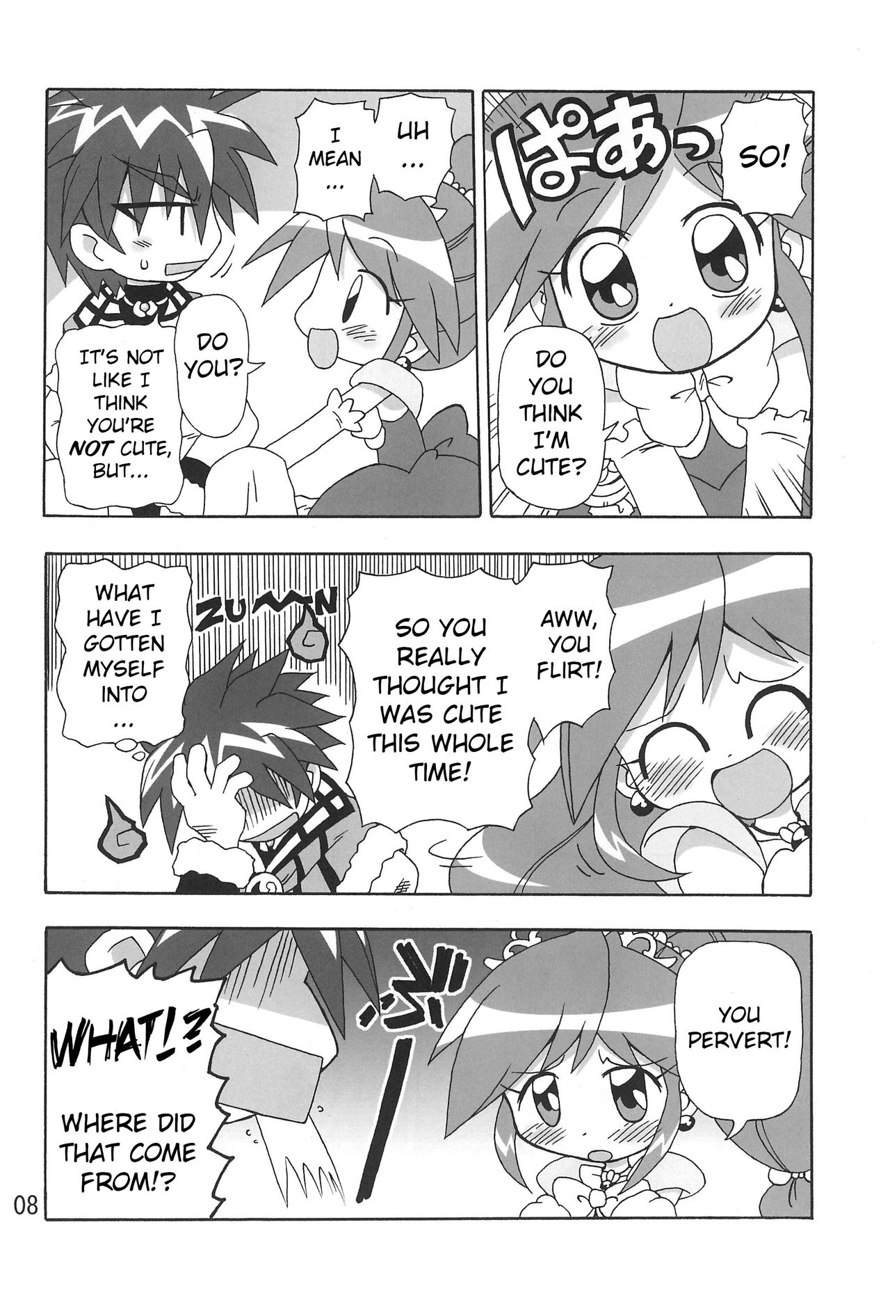 Koi ni Itaru Yamai page 7 full