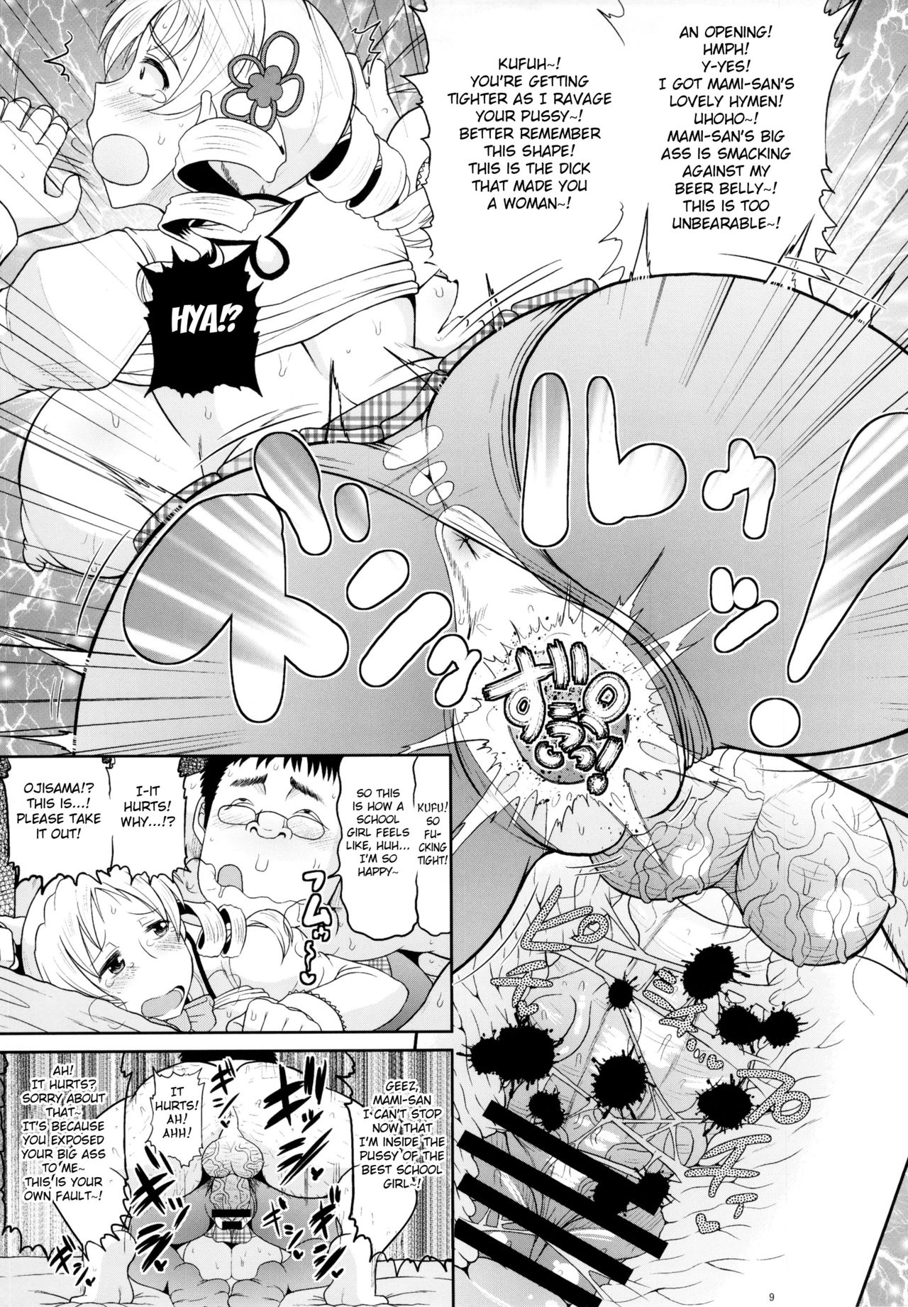 Bakunyuu Bakujiri Mucchimuchi JC Mahou Shoujo Tomoe Mami ni Kimo Debu Otaku ga Kokan no Musket Juu de Daitosshin! Jusei Dangan o Suki Houdai Sukebe Finale Shichau Hon. page 10 full