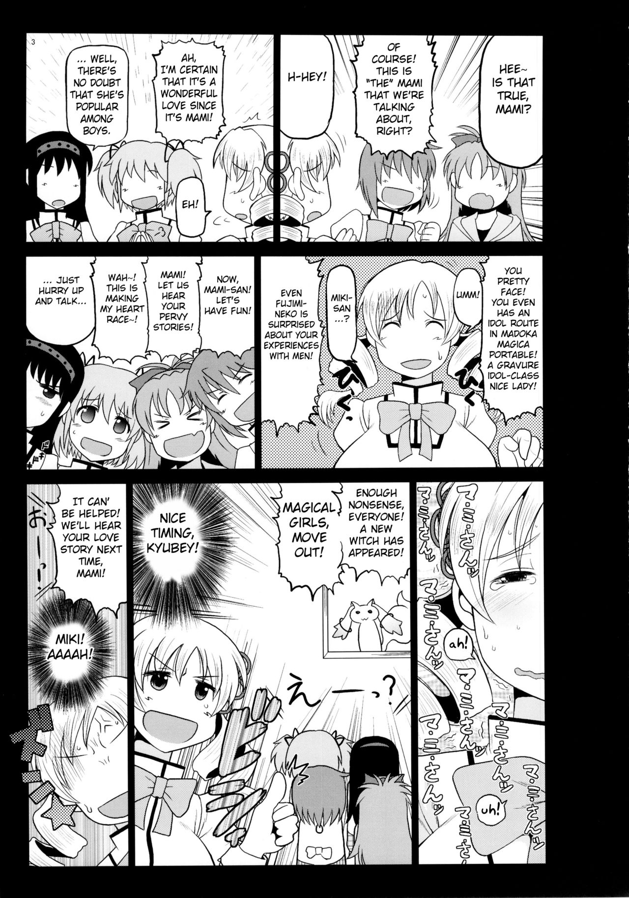 Bakunyuu Bakujiri Mucchimuchi JC Mahou Shoujo Tomoe Mami ni Kimo Debu Otaku ga Kokan no Musket Juu de Daitosshin! Jusei Dangan o Suki Houdai Sukebe Finale Shichau Hon. page 4 full