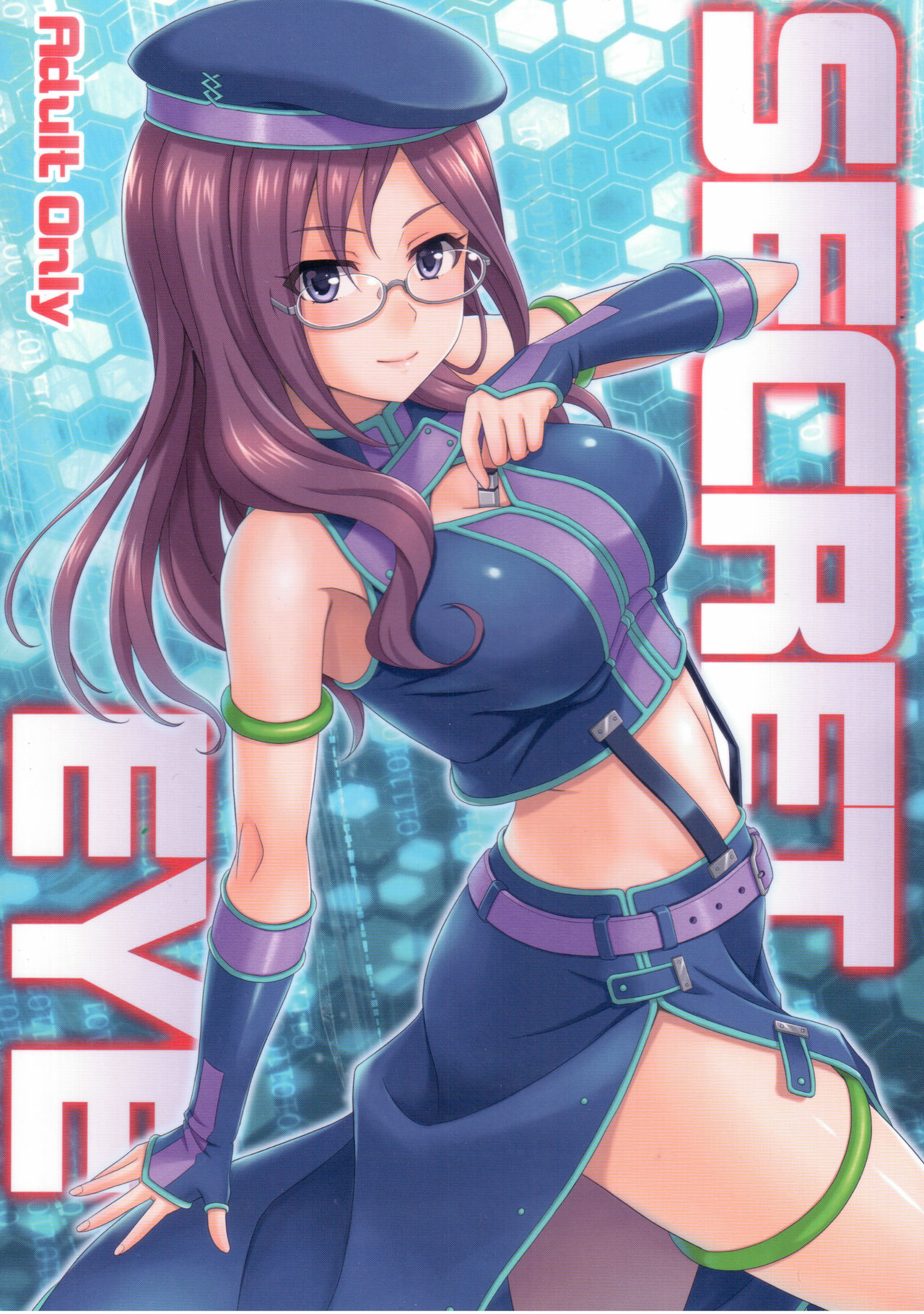 SECRET EYE page 1 full